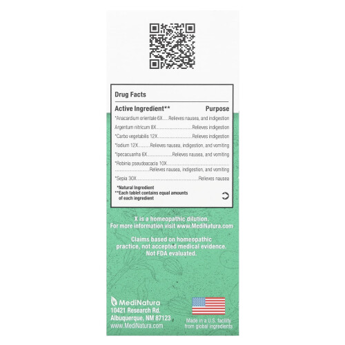 MediNatura, BHI, Übelkeitslinderungstabletten, 100 Tabletten 1