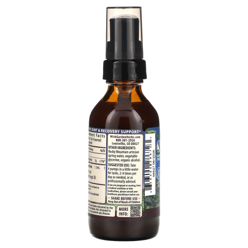 WishGarden Herbs, Curcuma, 2 fl oz (59 ml) 1