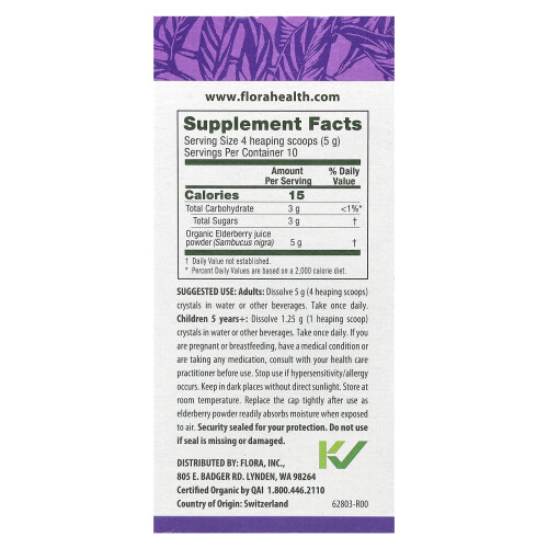Flora, Cristaux de Sureau Sambu Guard, 1,7 oz (50 g) 1