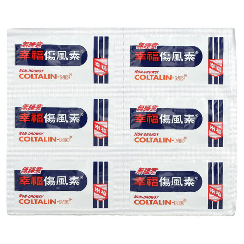 Fortune Pharm, Coltalin-ND, Non-Drowsy, 36 Tablets 1