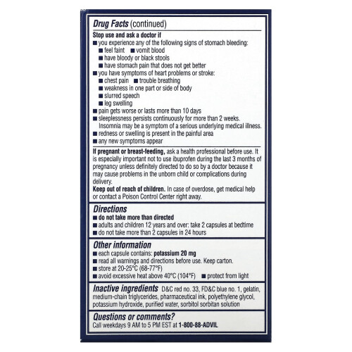 Advil, PM, Liqui-Gels, 80 Capsules 1