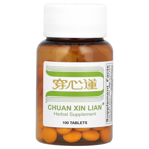 Yu Lam Brand, Chuan Xin Lian, 100 Comprimés 1