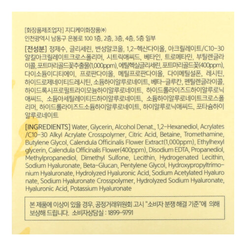 Nacific, Echte Blüten, Luftcreme, Calendula, 3,38 fl oz (100 ml) 2