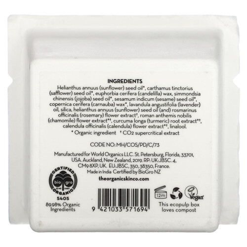Soothe Operator Balm, 1.7 fl oz (50 ml) 2