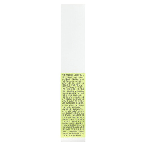 Cosnori, Avocado Oogcreme, 1,01 oz (30 ml) 1