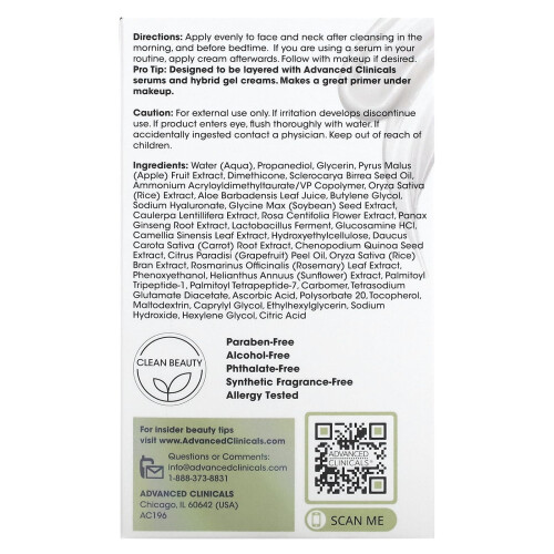 Advanced Clinicals, Collagène Végétal, Hydratant Multi-Lift, 2 fl oz (59 ml) 1