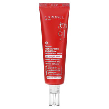 Care:Nel, Derma Alpha Arbutiini Glutatiioniin Valkaiseva Kreami, 1.52 fl oz (45 ml)