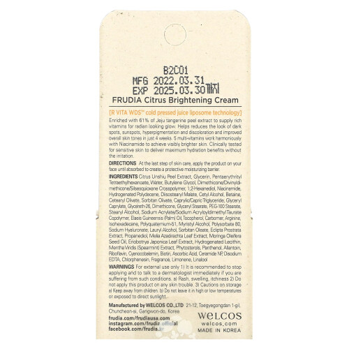 Frudia, Citrus Verhelderende Crème, 0,35 oz (10 g) 2