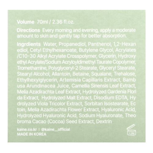Kaine, Crème Aqua Calm Verte, 2,36 fl oz (70 ml) 1