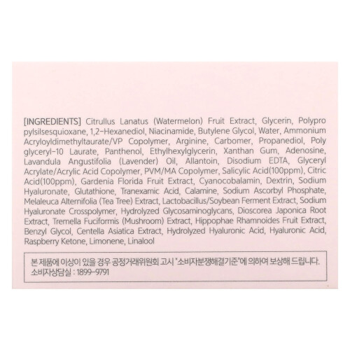 Nacific, Crème Rose Ahabha, 1,69 fl oz (50 ml) 2