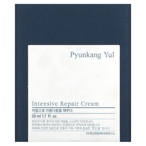 Intensive Repair Cream, 1.7 fl oz (50 ml) 1