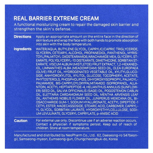 Real Barrier, Extrem-Creme, Original, 1,69 fl oz (50 ml) 2
