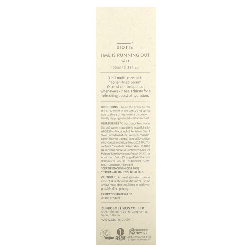 Sioris, Ο Πόνος του Χρόνου Μανιτάρι, 3.38 fl oz (100 ml) 2