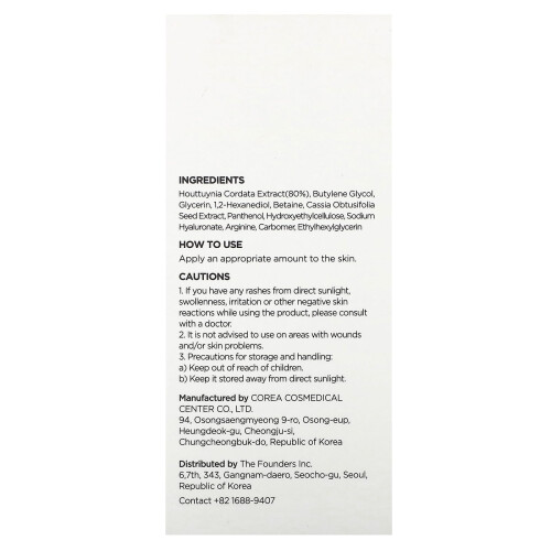 ANUA Anua, Ampola de Coração com 80% de Umidade, 1,01 fl oz (30 ml) 2