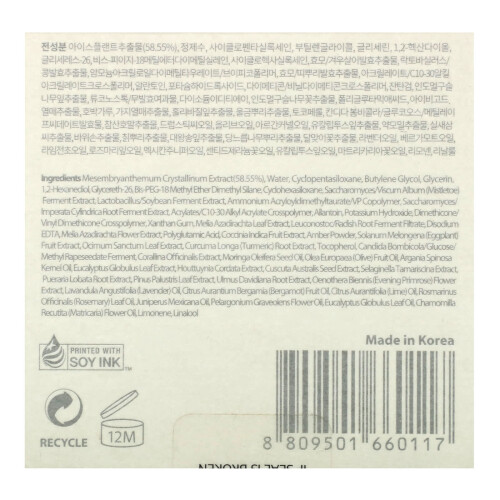 Blithe, Pressed Σερουμ, Crystal Iceplant, 1,68 fl oz (50 ml) 2