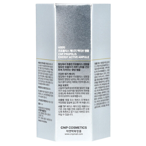 CNP Laboratory, Propolis Energie Actieve Ampule, 15 ml 2