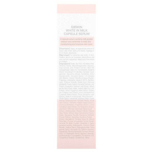 Γ9σκιμ, Λευκό Σερουμ σε Μελί, 1.69 fl oz (50 ml) 1
