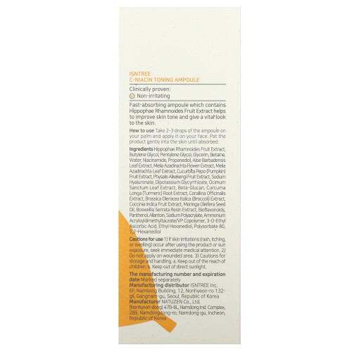 ISNtree, C-Νιασίνη Τόνιγκ Αμπούλ, 1.69 fl oz (50 ml) 2