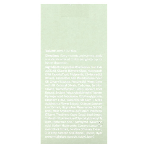 Vita Drop Serum, 1.01 fl oz (30 ml) 2