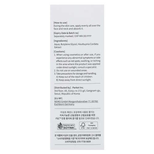 Mixsoon, Heartleaf Essence, 3.3. fl oz (100 ml) 2
