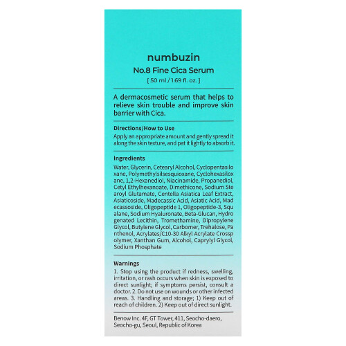 No. 8 Fine Cica Serum , 1.69 fl oz (50 ml) 2