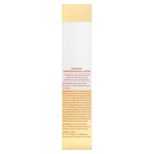 Σεκρέτ Κι, Snow White Milky Lotion, 4.23 oz (120 g) 2