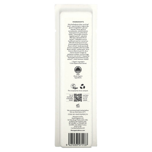 Task Force Nine, Calming Cream, 2 fl oz (60 ml) 2