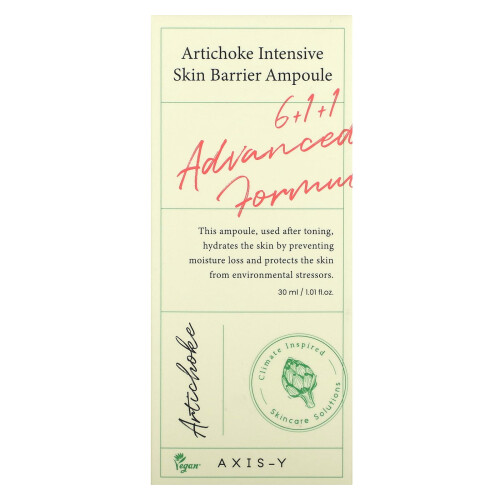 Axis-Y, Artischocken Intensive Hautbarriere Ampulle, 30 ml 1