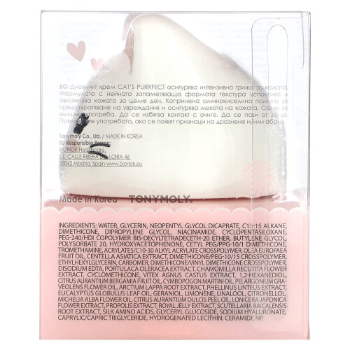 TonyMoly, Cat's Purrfect, Dagcreme, 50 g 2