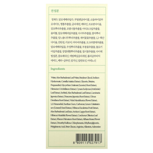 Axis-Y, Artischocken Intensive Hautbarriere Ampulle, 30 ml 2