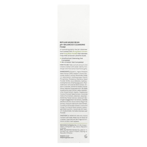 Beplain, Mung Bønne, pH Balanceret Rensende Foam, 2.7 fl oz (80 ml) 1