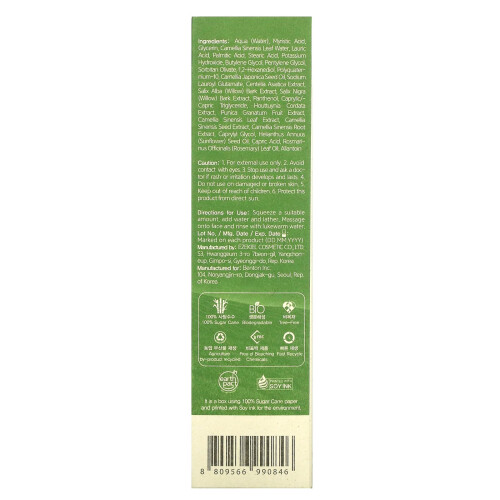 Benton, Deep Green Tea Cleansing Foam, 4.23 oz (120 g) 2