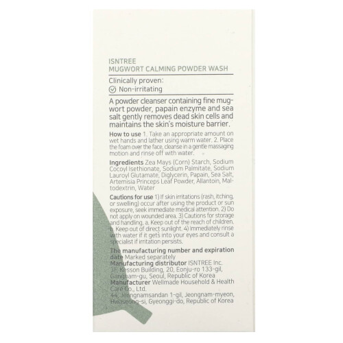 ISNtree, Πουδέρα Καλλυντική Μελίσσια, 0,52 oz (15 g) 2