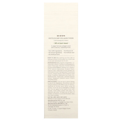 Mizon, Phyto Plump Kolesteryna, Toner, 5.07 fl oz (150 ml) 2