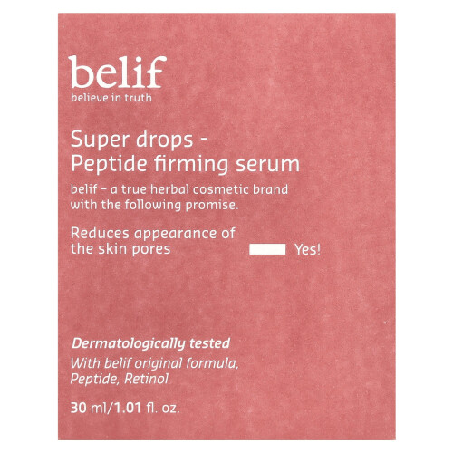 belif, Super Drops, Πεπτιδική Ενισχυτική Σερουμ, 1.01 fl oz (30 ml) 1