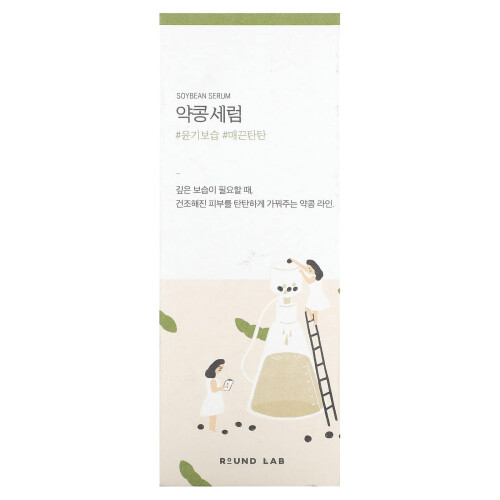 Round Lab, Soro de Soja, 1.69 fl oz (50 ml) 1