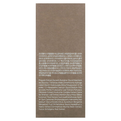 9Wishes, Εξό):-οδος Προπολίσ, 81%, 1 fl oz (30 ml) 2