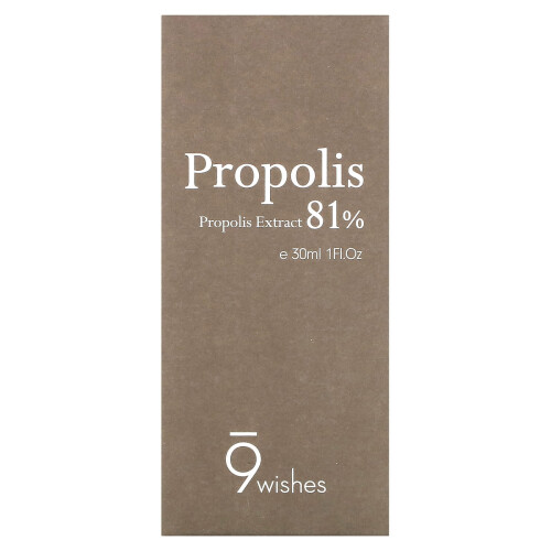 9Wishes, Εξό):-οδος Προπολίσ, 81%, 1 fl oz (30 ml) 1