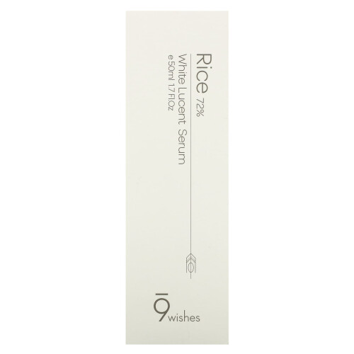 9Wishes, Soro Branco Lucente, 1.7 fl oz (50 ml) 1