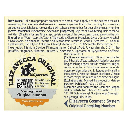 Elizavecca, Melk Varken 1