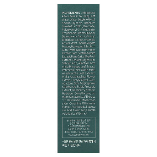 SOME BY MI, Wunder AC Clear Spot Behandlung, 0,33 fl oz (10 ml) 2