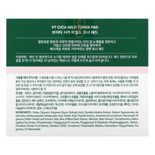 Cica Mild Toner Pad, 60 Pads, 130 ml 1