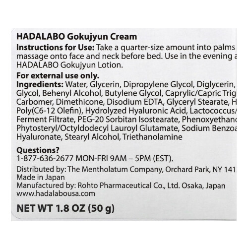 Krem Gokujyun Hadalabo, 1,8 oz (50 g) 2