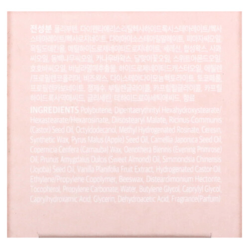 KLAVUU, Nährende Pflege, Lip Sleeping Pack, Vanille, 0,70 oz (20 g) 2