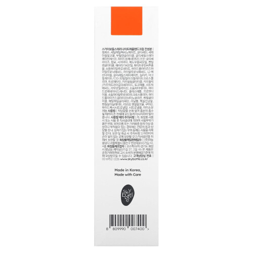 Skybottle, Σοβαρή Κρέμα για τα Χέρια, Starry Night, 50 ml 1