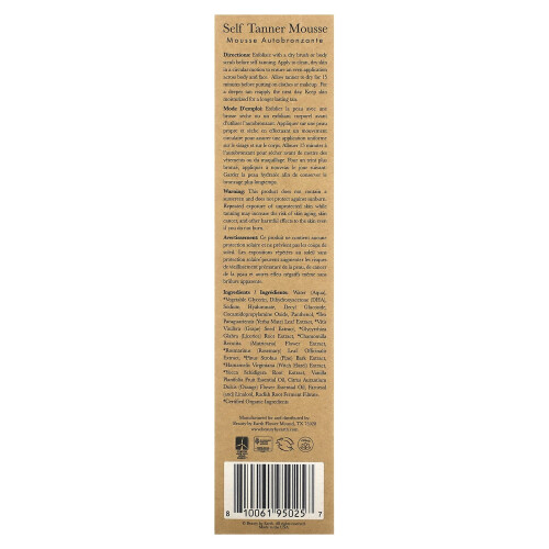 beauty by earth Beauty By Earth, Selbstbräuner Mousse, Hell bis Mittel, 7,5 fl oz (222 ml) 2