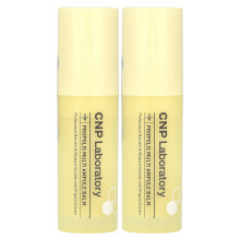 Propolis Multi Ampule Balm , 2 Pack, (7 g) Each