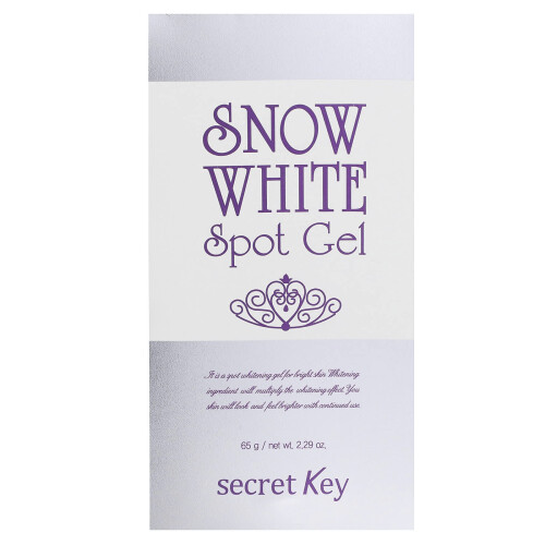 Secret Key, Γεώργιος Λευκός Σημάδι Γελού, 2.29 oz (65 g) 1