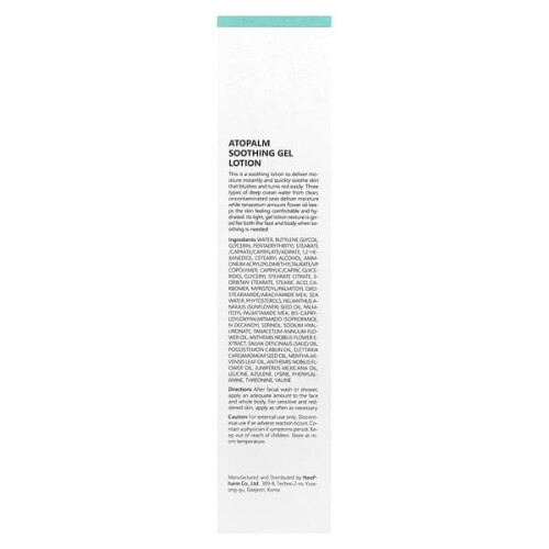 Soothing Gel Lotion 2