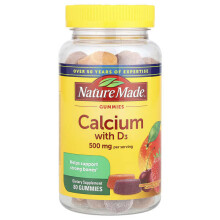 Calcium mit Vitamin D3 Gummis, Kirsche, Orange & Erdbeere